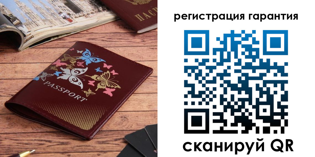 прописка поиск в Среднеуральске