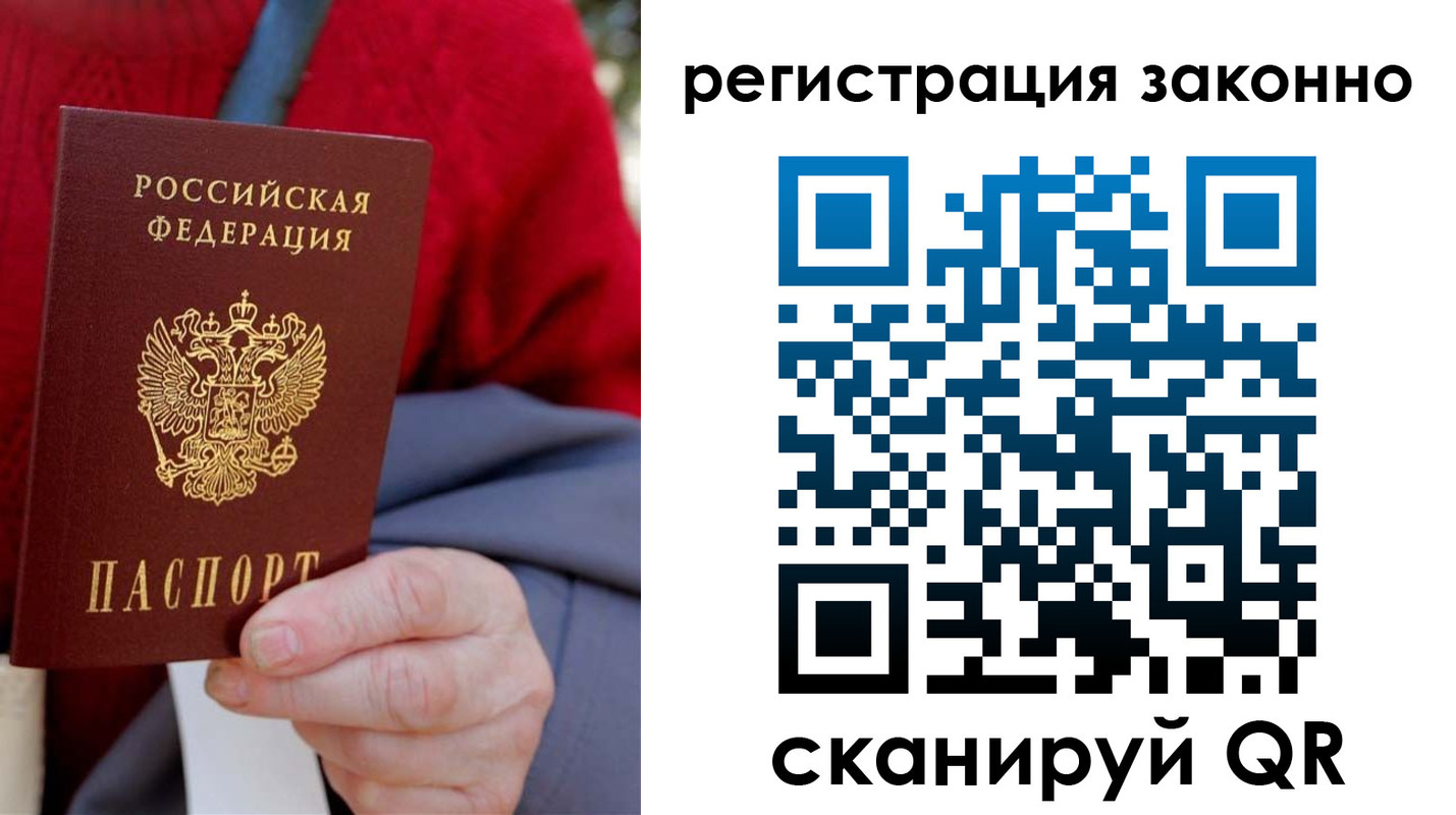 временная регистрация надежно в Среднеуральске