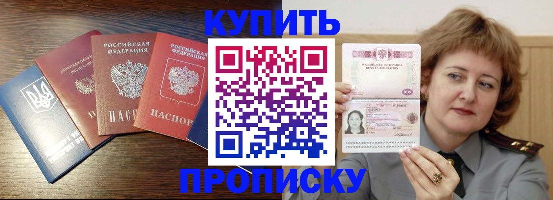 временная регистрация госуслуги в Среднеуральске