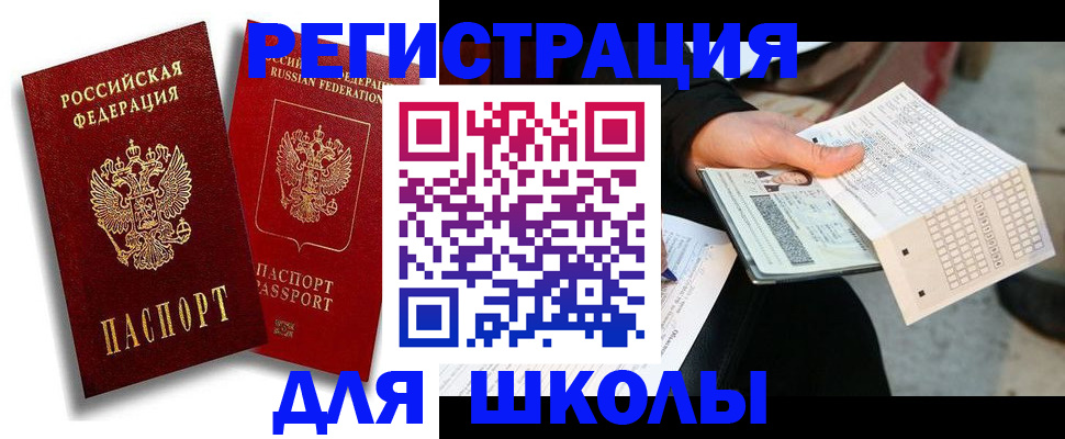 прописка поиск в Среднеуральске