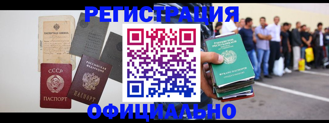 временная регистрация госуслуги в Среднеуральске